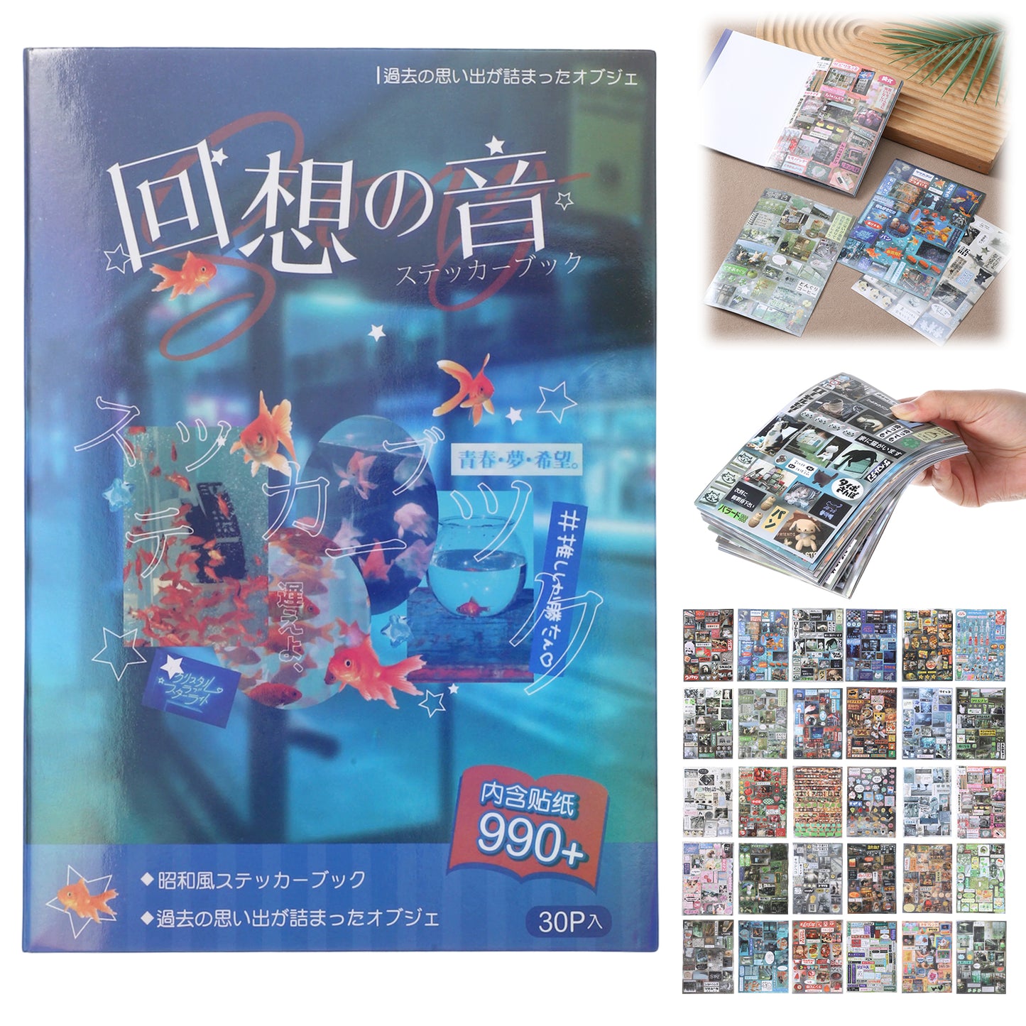 990Pcs Japanese Stickers Book, Heisei Retro Romantic Memory Series Comic Manga Style Cute Kawaii Aesthetic Sticker Book for DIY Scrapbooking Journaling Planner Handbook Decoration(Echo)